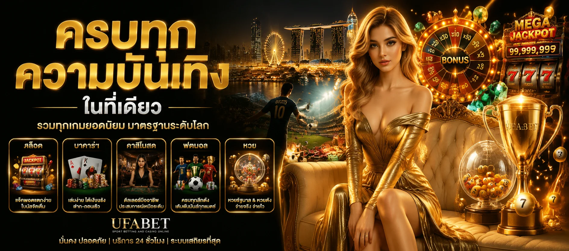 ทดลองเล่นสล็อตฟรี JEEP999 ทุกค่ายดัง ไม่ต้องฝาก