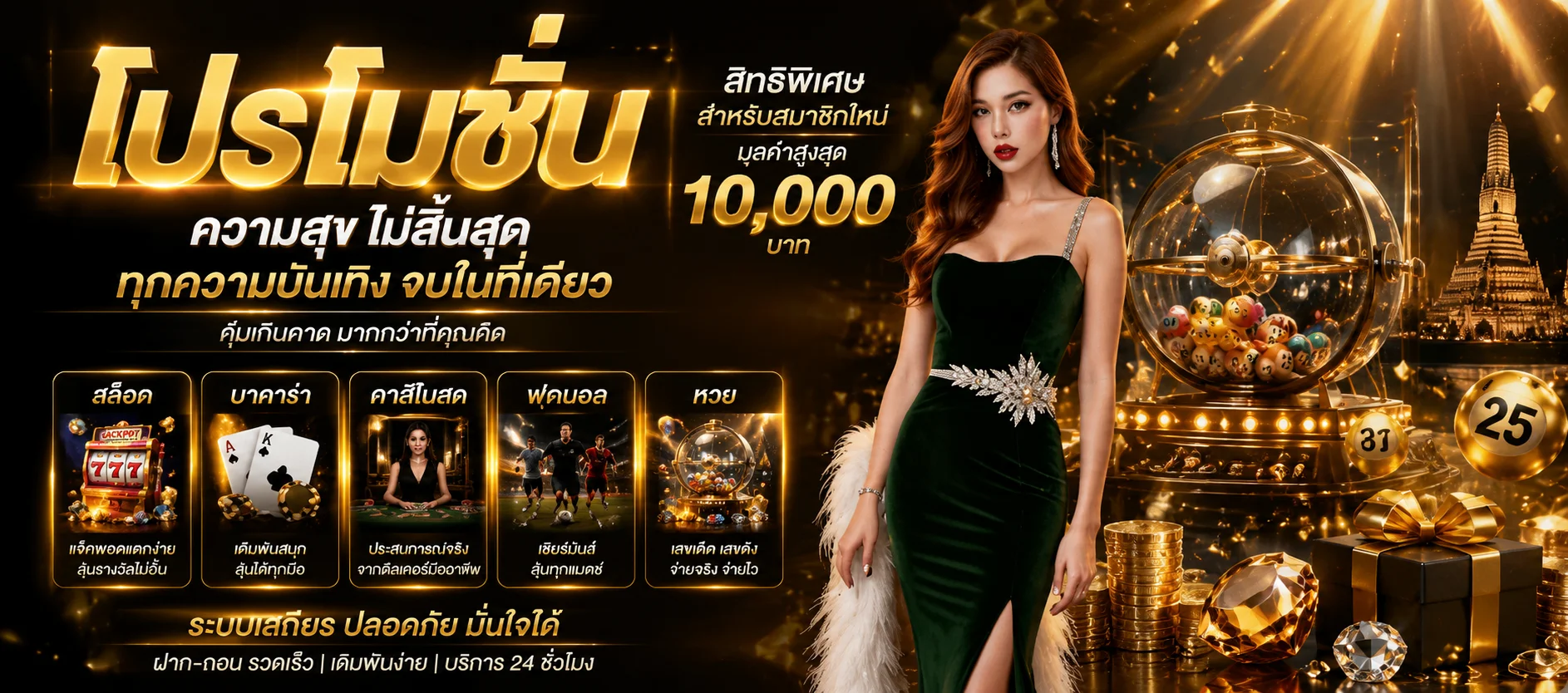 ทางเข้า JEEP999 ล่าสุด เข้าเล่นได้ตลอด 24 ชั่วโมง