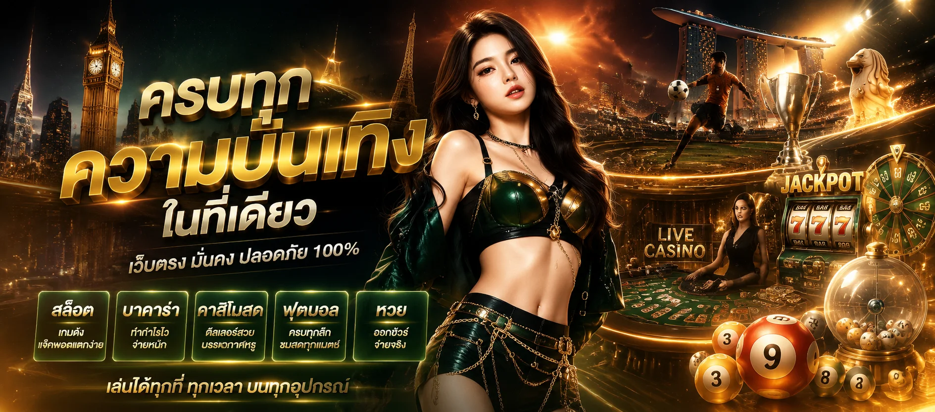 รวมเกมสล็อตค่ายดัง JEEP999 PG Pragmatic Jili